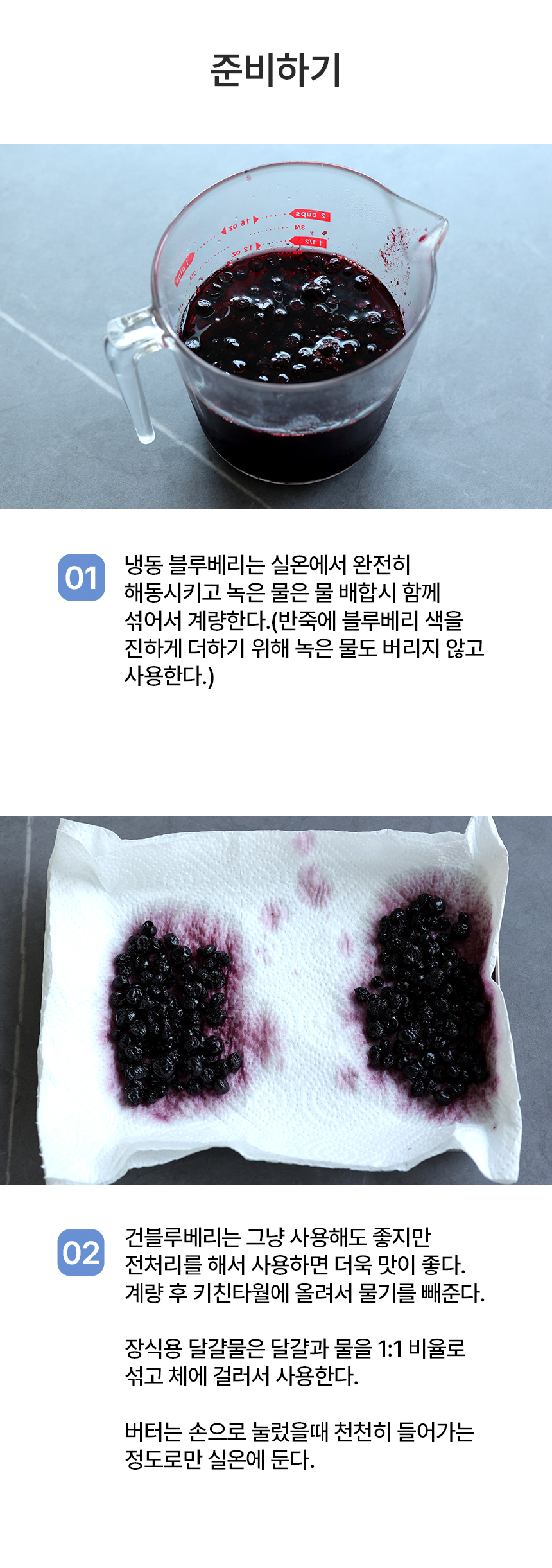 ºí·çº£¸® ½Ä»§·¹½ÃÇÇ2